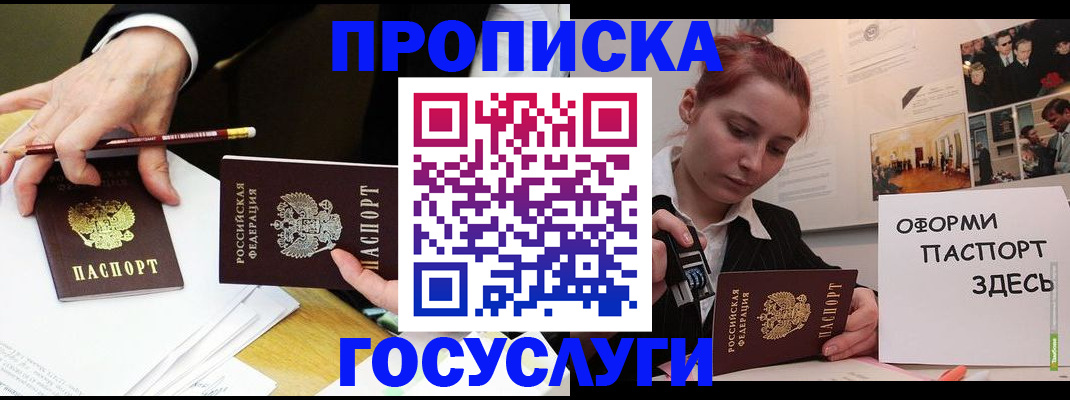 регистрация для школы в Ясном